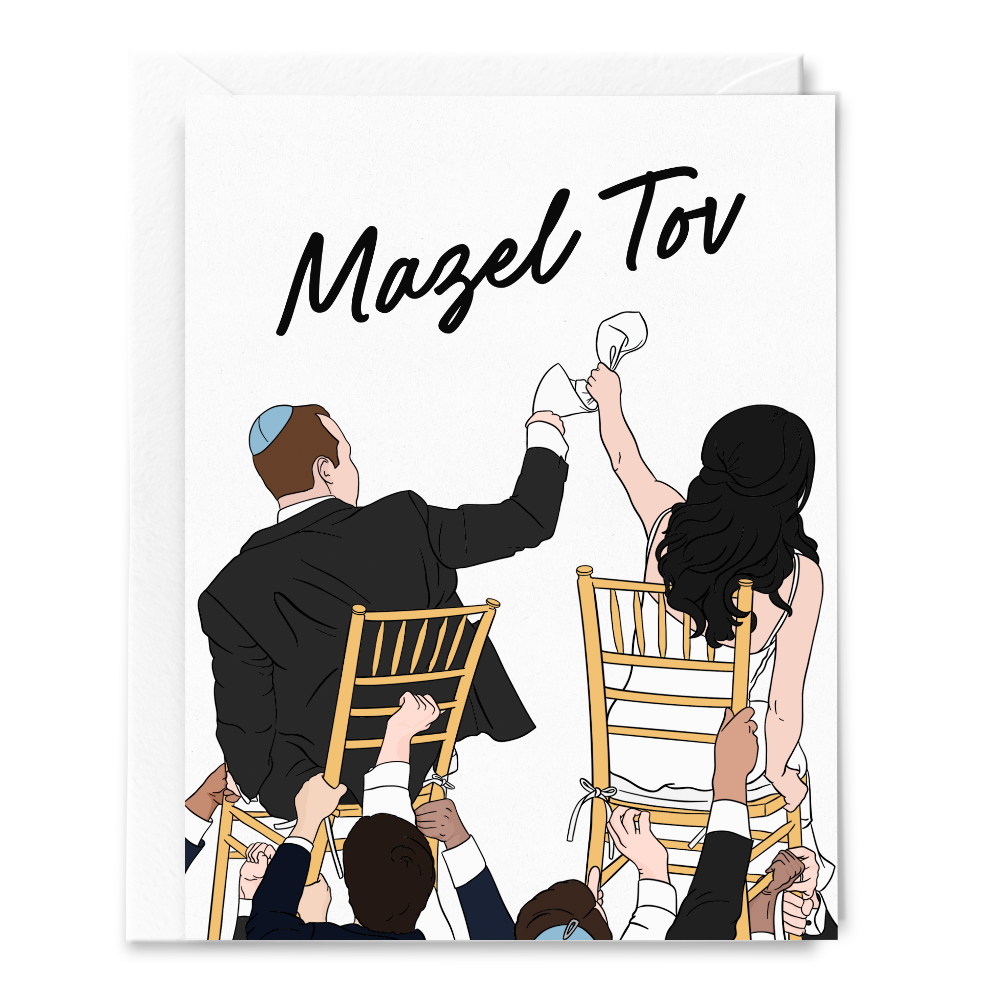 Hava Nagila Mazel Tov, Jewish Wedding Card